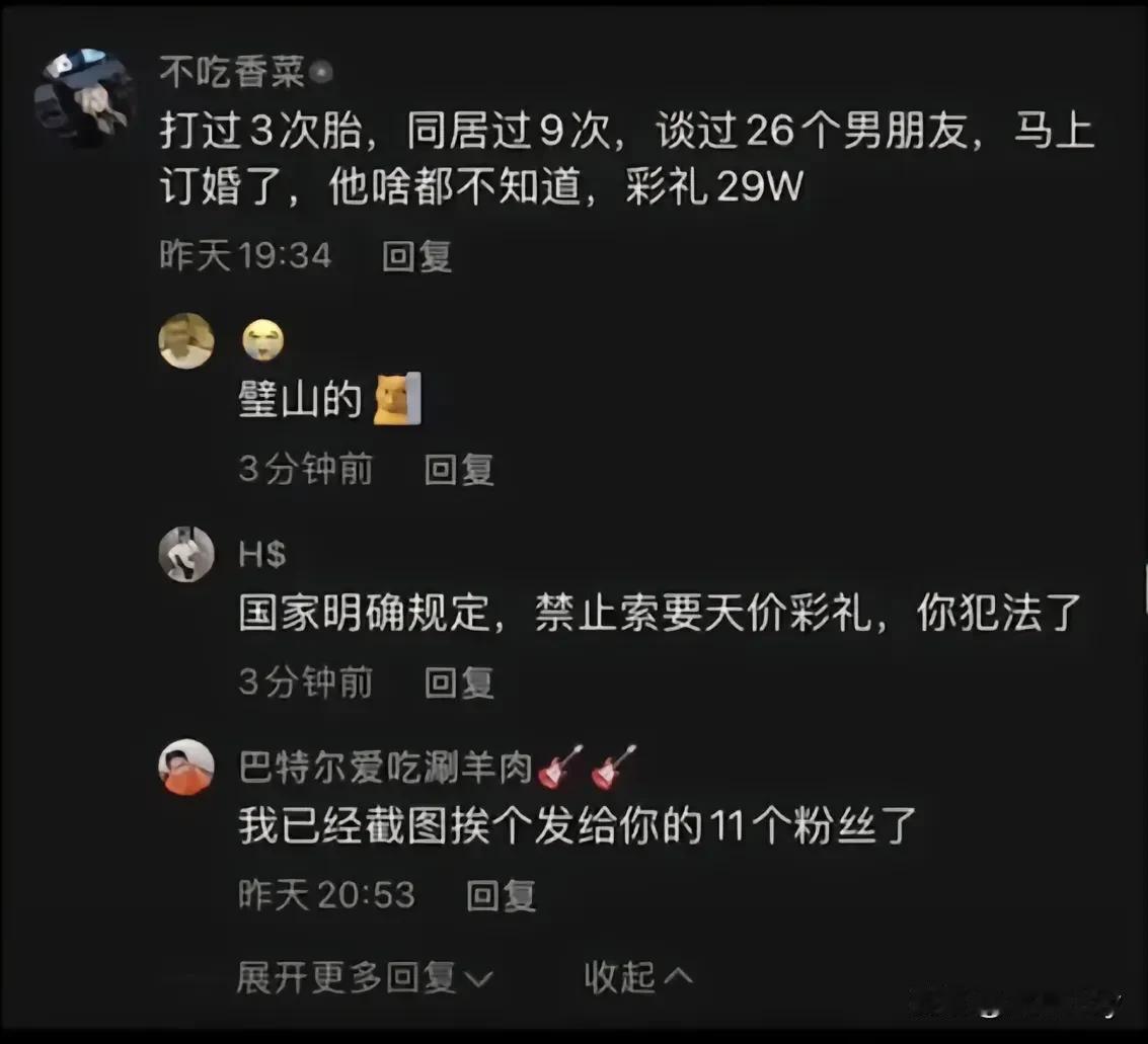 三次重大事故，更换九次发动机，过户26次，到手价要29W[微笑][微笑]论婚检的