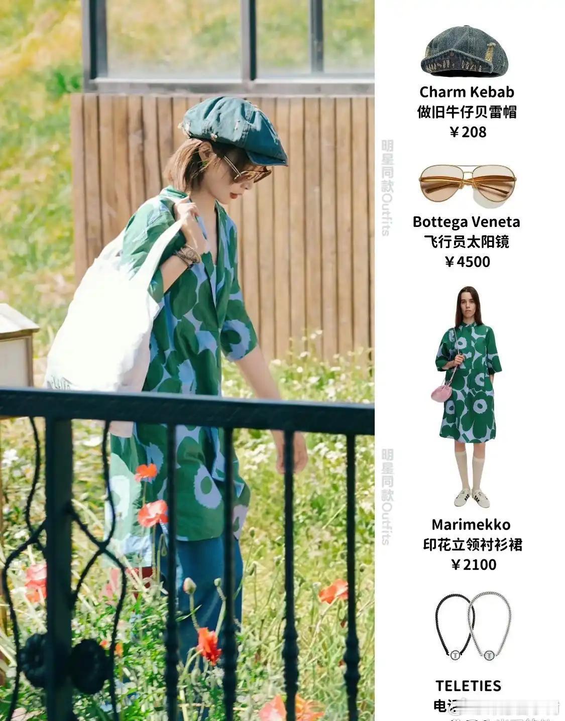 向野的我们｜姐姐们的户外穿搭太会了 