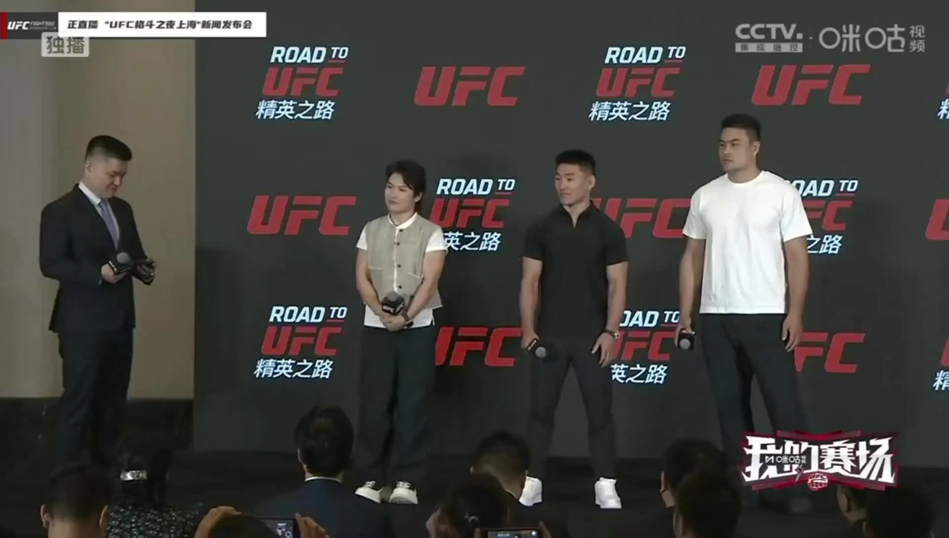ufc上海站张伟丽被采访是否放弃腰带升重