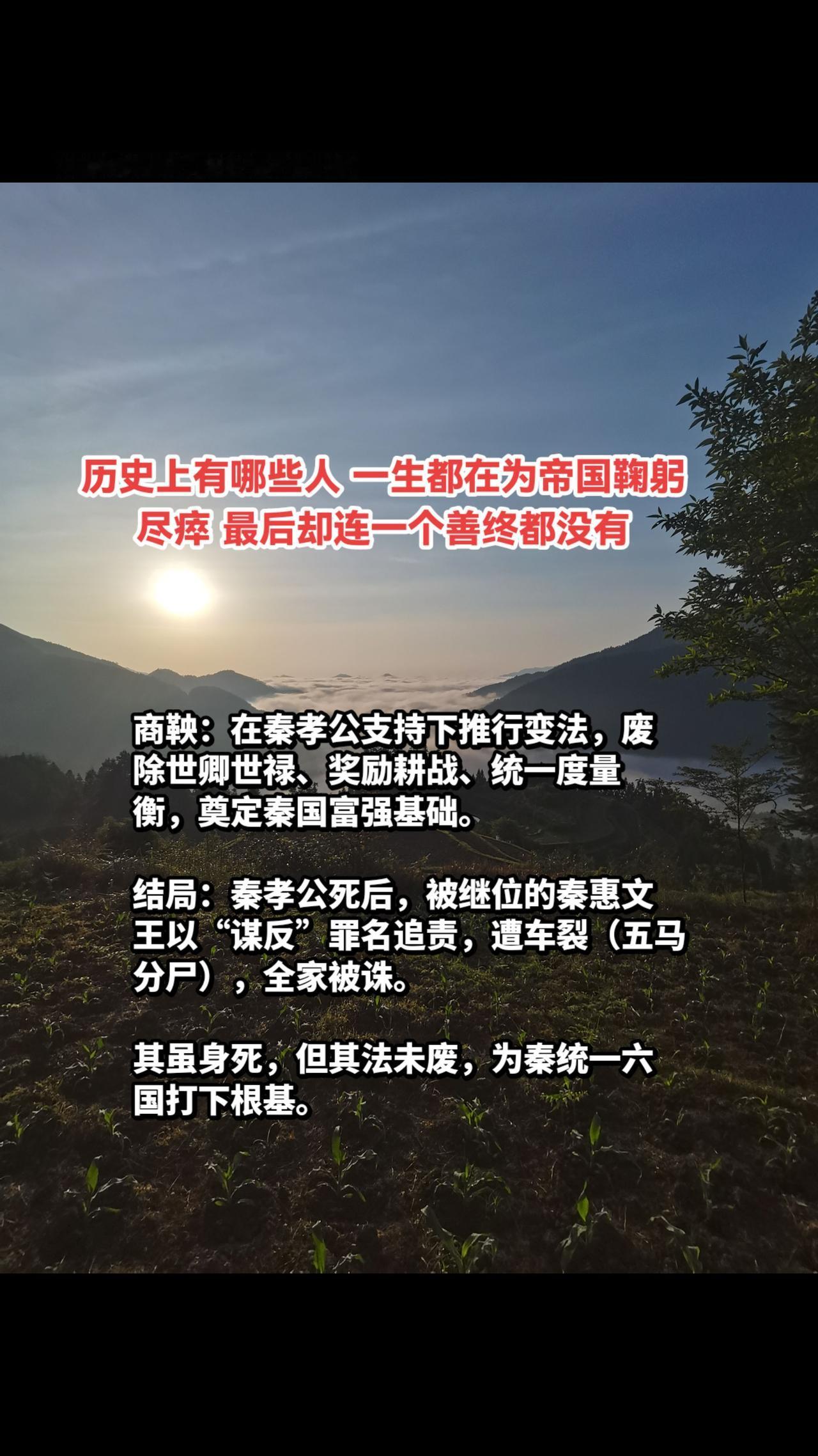 历史故事  历史冷知识 历史人物 历史知多少 历史