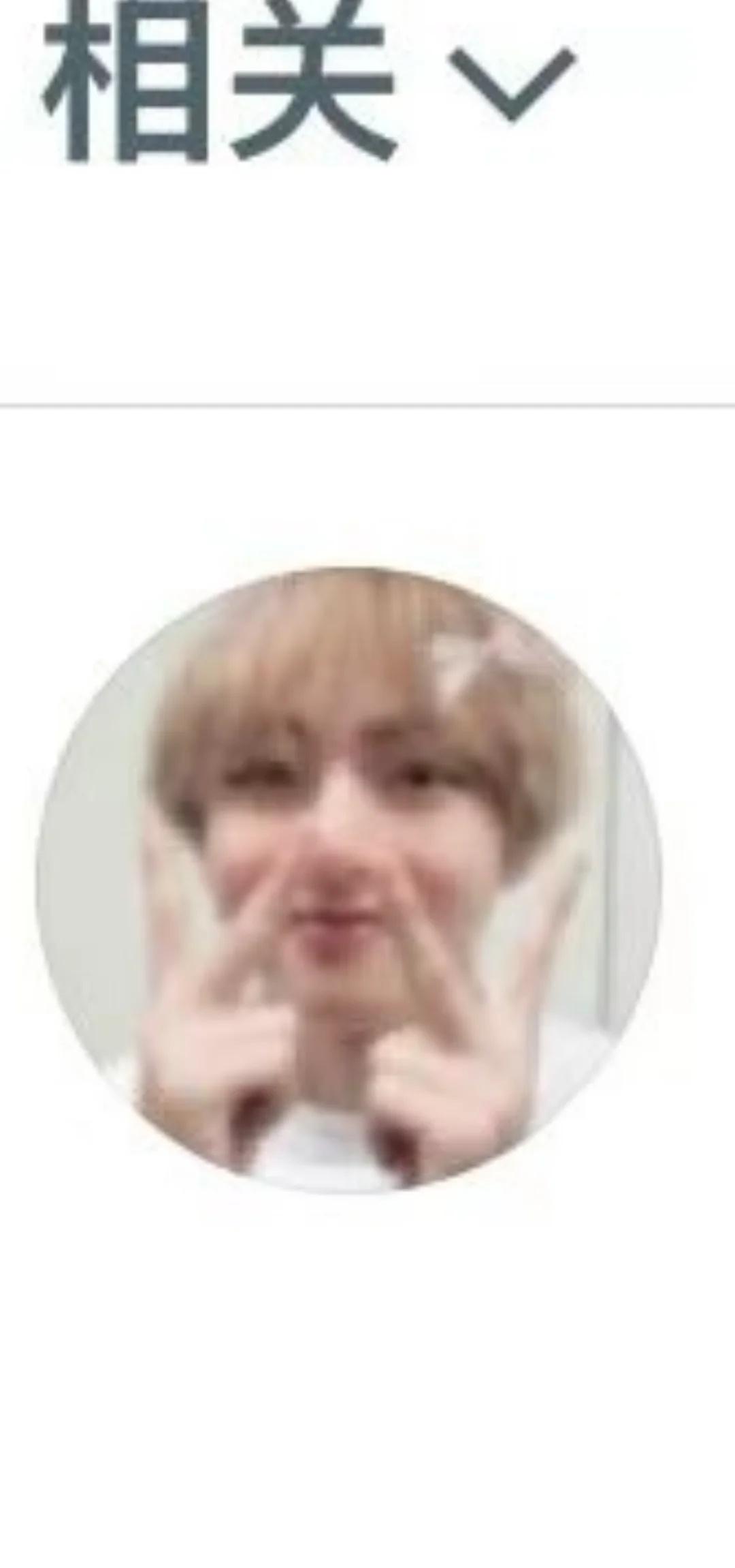 这张蔻咪好萌呀！！！
宝宝们球球这张图[流泪][流泪]防弹少年团 BTS bts