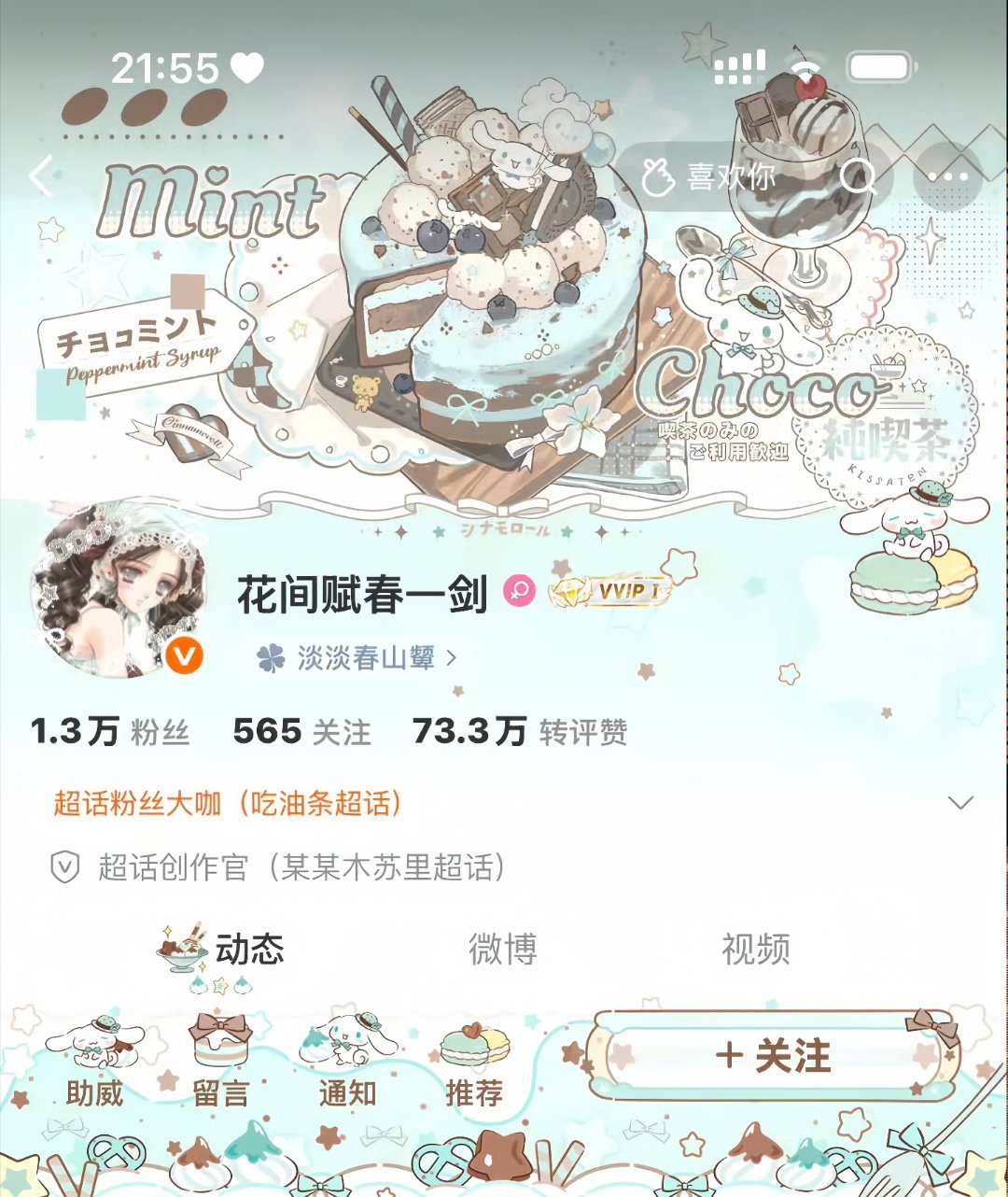 宝宝你们觉得哪个好看呀 