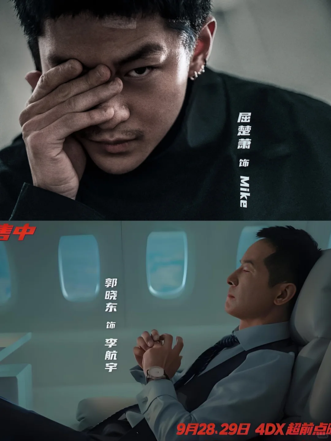 哇哦！这个霸道总裁有点帅呀！