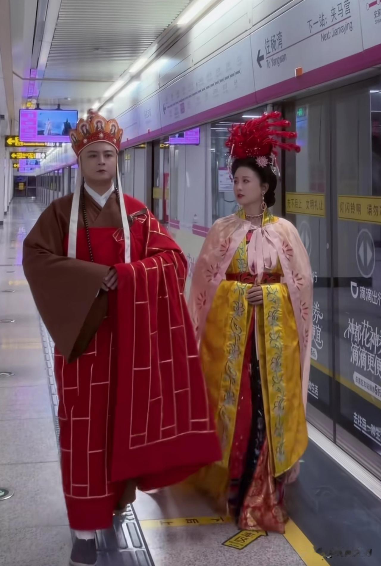 当前站：洛邑古城站
女网友: 我想知道唐僧坐到哪一站下车，我好去接他。
答：应西