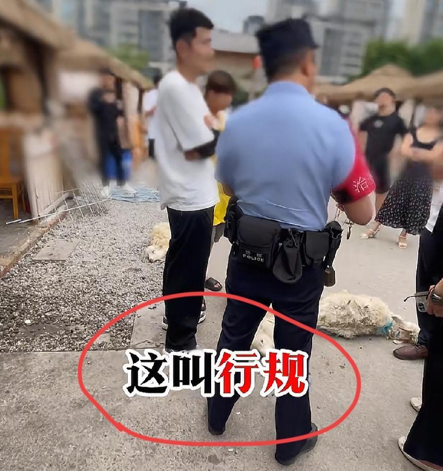 仔细看了重庆烤羊店称羊的全过程，

老板冒出的一句“行规”让人不寒而栗，

原来