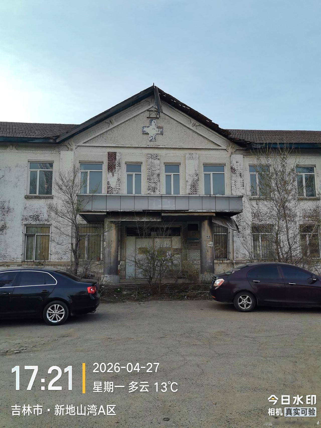 我想问一下吉林市的前辈，位于吉林市汉阳街最北端的江机医院这个小二层楼是哪年建设的