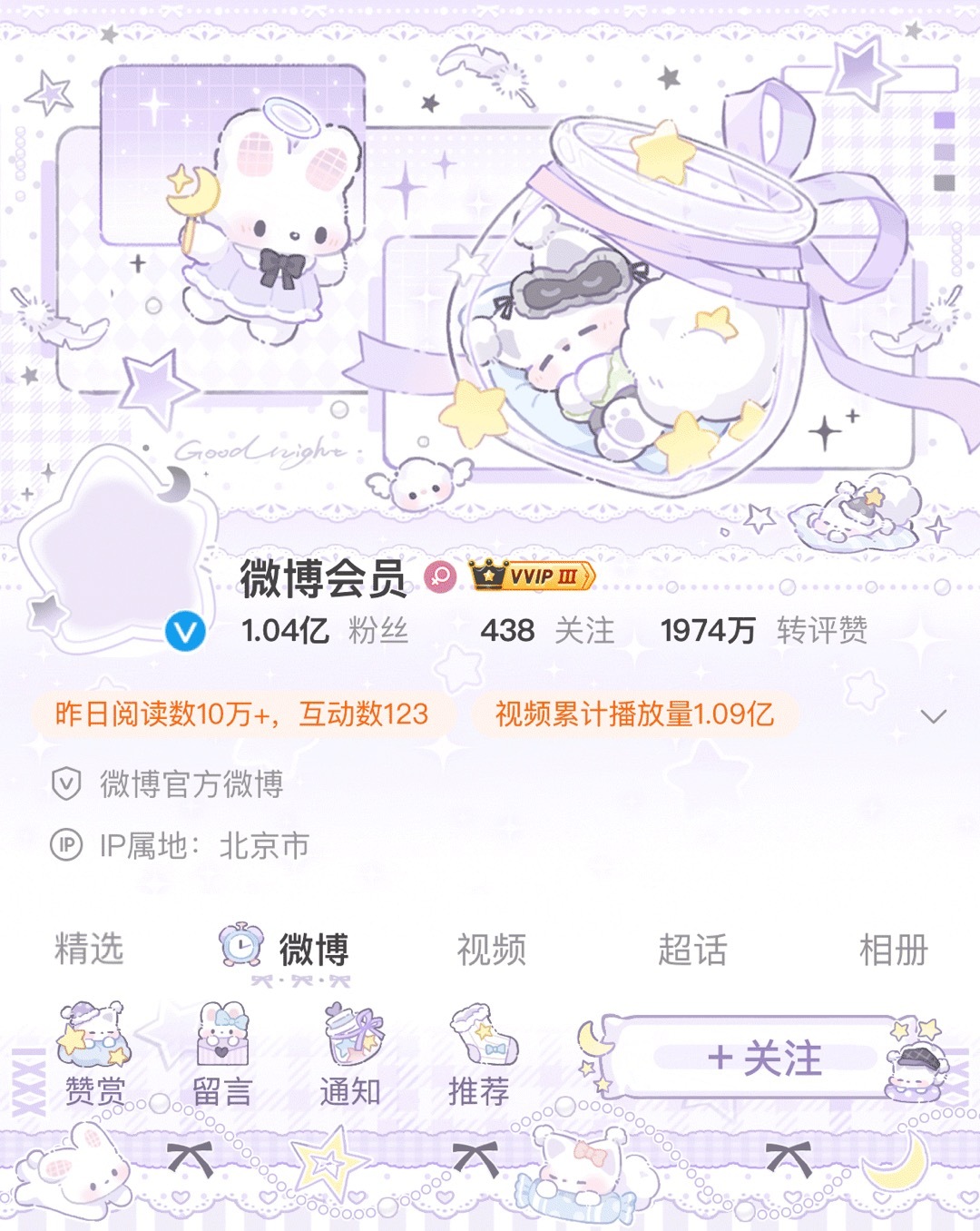 有点喜欢这个芙芙隐啊很美好安心的存在