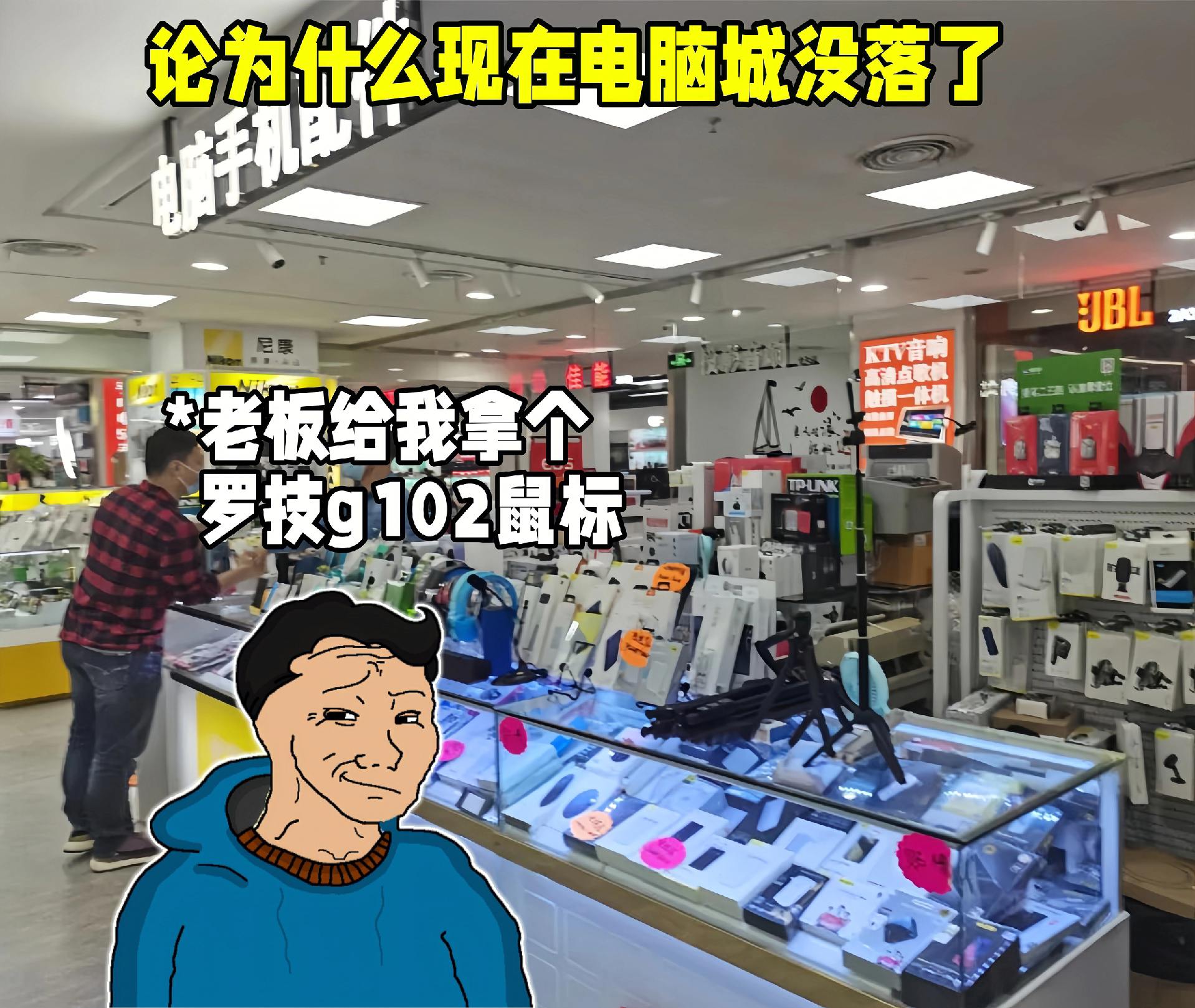 直接抢是犯法的，一定要卖你点东西才行。
