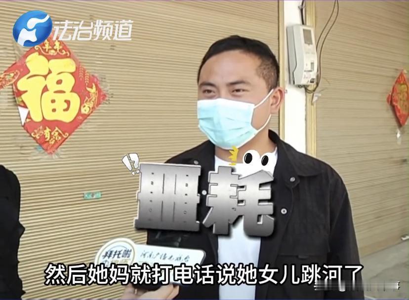太离谱！河南商丘，男子通过媒人介绍相亲，和一名女子见面五天后订婚，订婚当天，男子