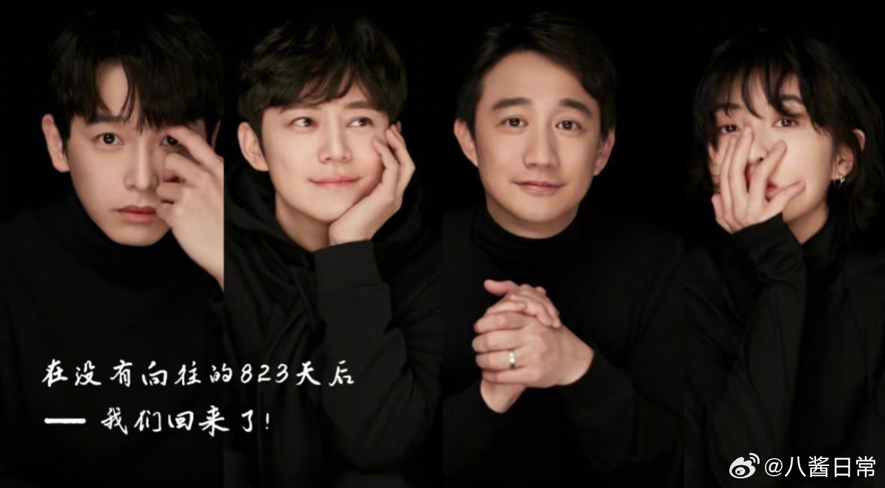 向往的生活8嘉宾：黄磊、何炅、彭昱畅、张子枫等原班人马+飞行嘉宾本季主线：戏剧，