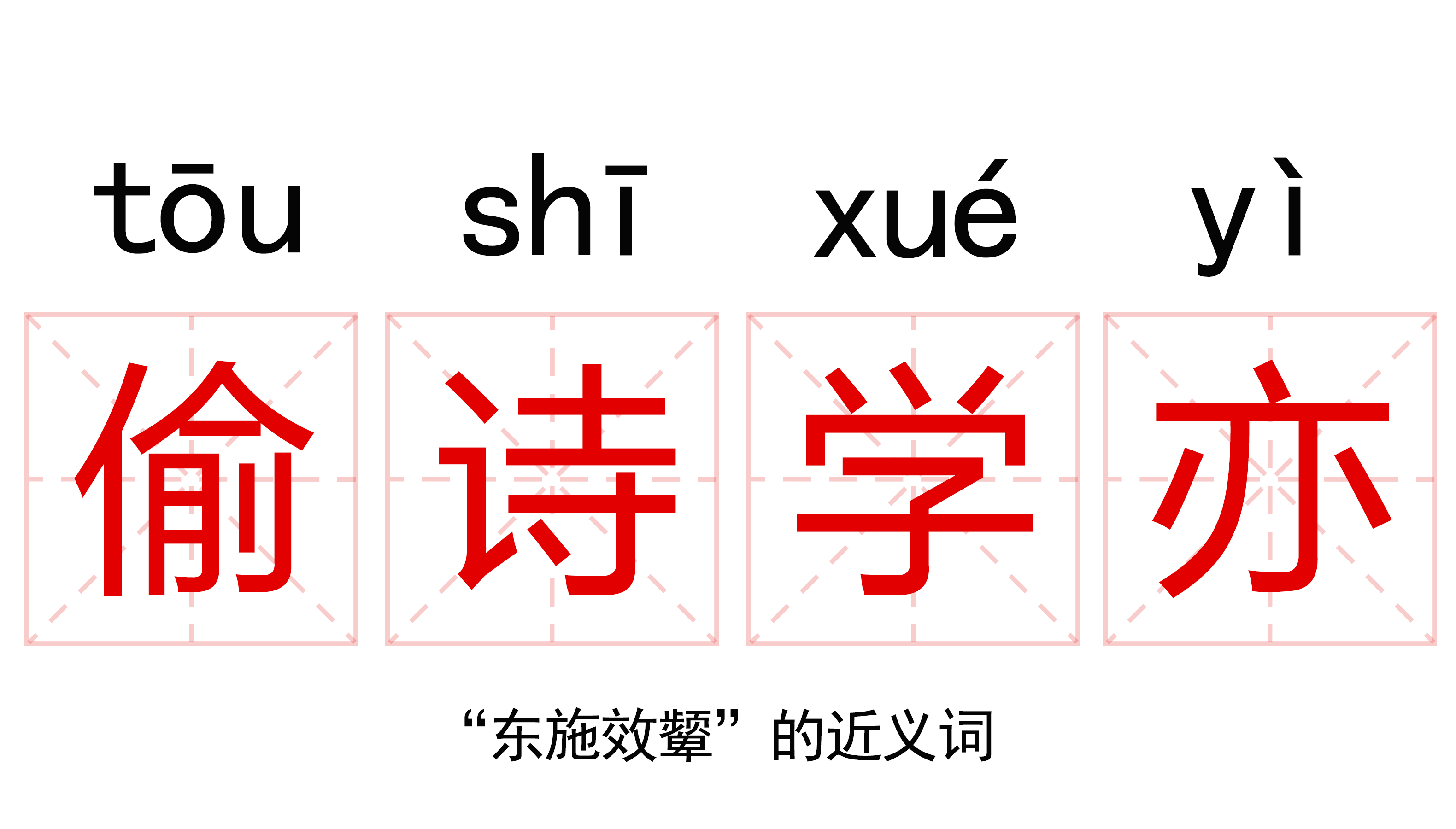 我的天，这动作，这女的是要抄袭到死啊，小偷copy精真是上不得台面，也太且了吧[