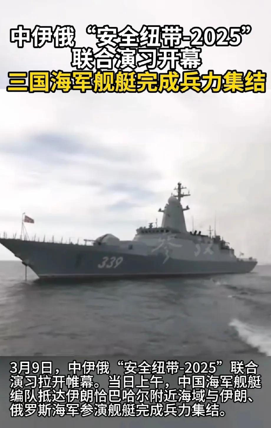 特朗普同一天对中、俄、伊发出威胁：“封锁马六甲海峡等海上咽喉要道，断绝伊朗石油向