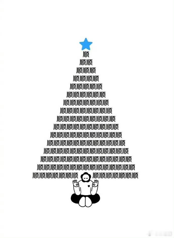 偏财运子女宫健康运势 丙火清算年2026流年运势早知道 每日送福8单财运 婚缘 