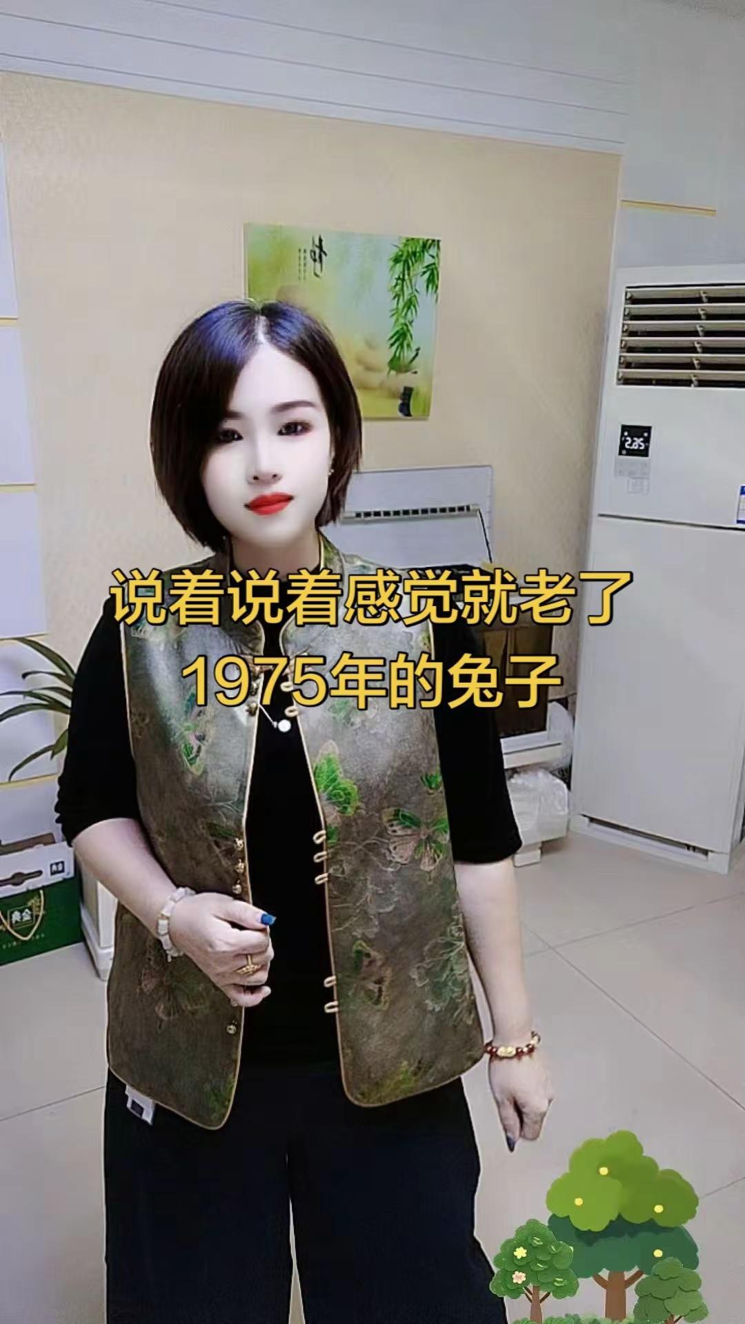 说着说着感觉老了