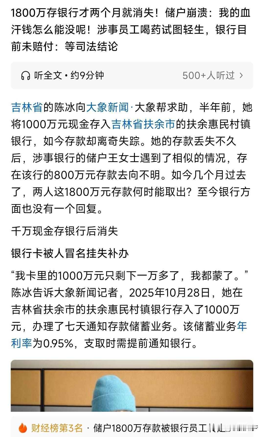 想要生活少烦恼，那就多看观察者网