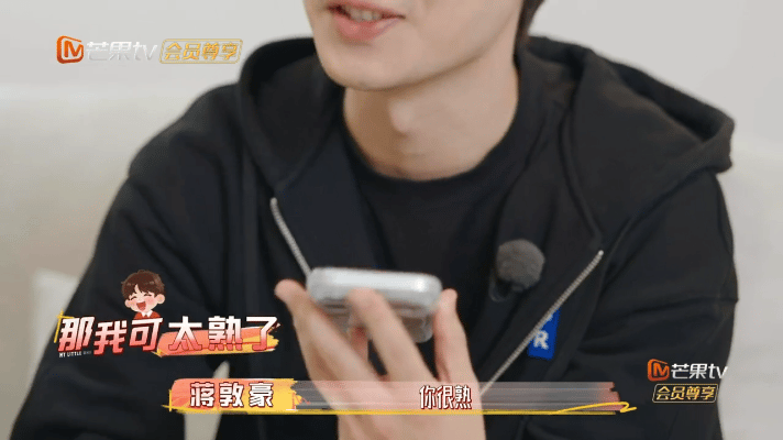 蒋敦豪选择不选择我家那小子别人选三个，他只选一个，蒋敦豪这波偏爱，弟弟们要闹啦！