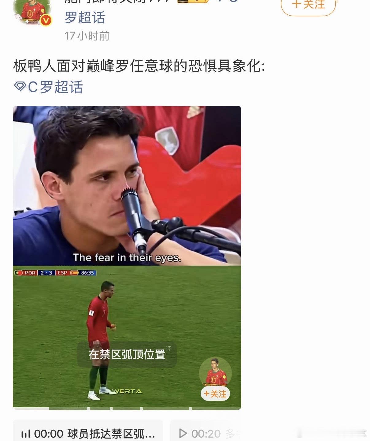 这条微博2026年发的 ​​​