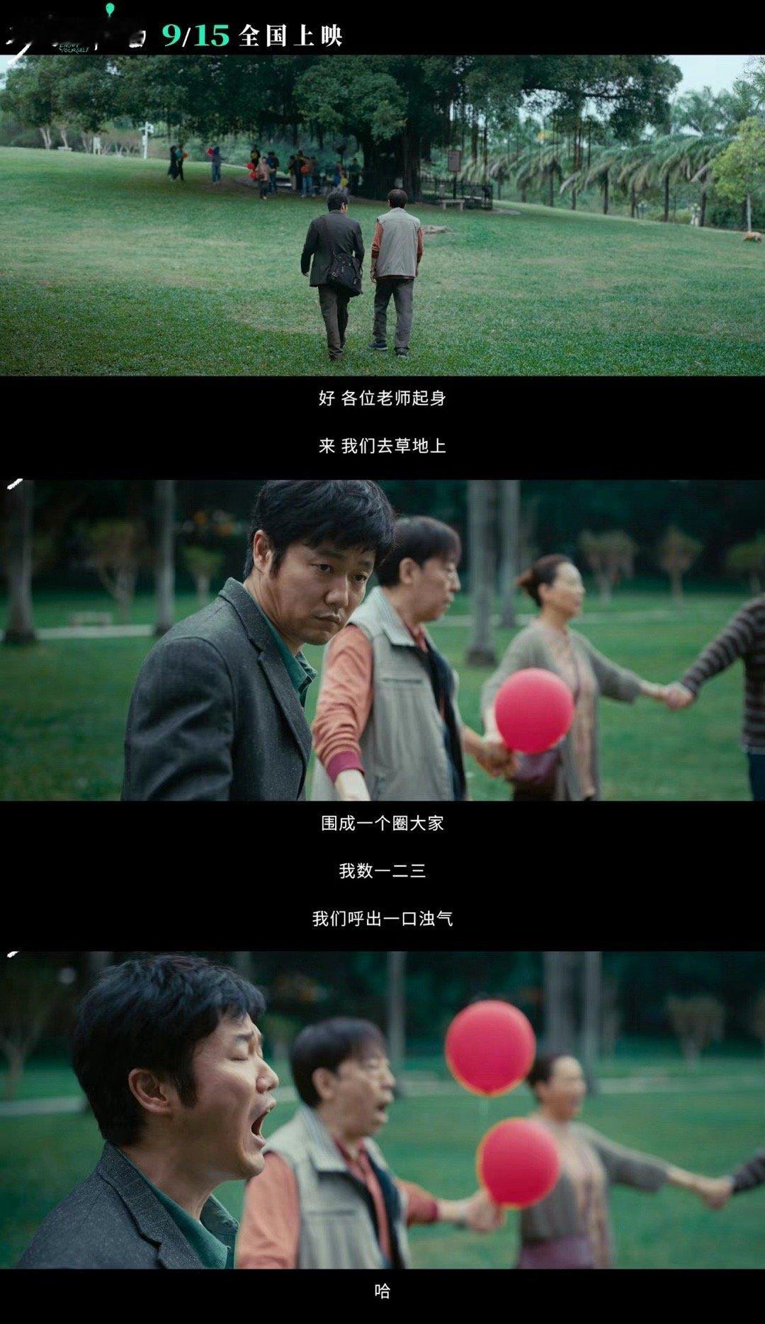 #电影祝你幸福定档#对于祝你幸福这部电影，是能够感受到夫妻之间的摩擦的，尤其是对