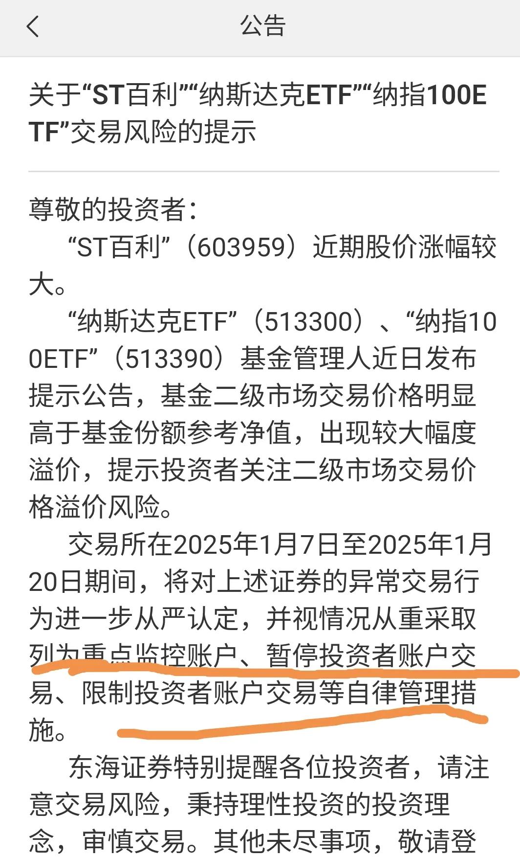 过年想听个响放鞭炮，要么不让要么有条件限制。
你想做的不让做，那么他们不想让你买