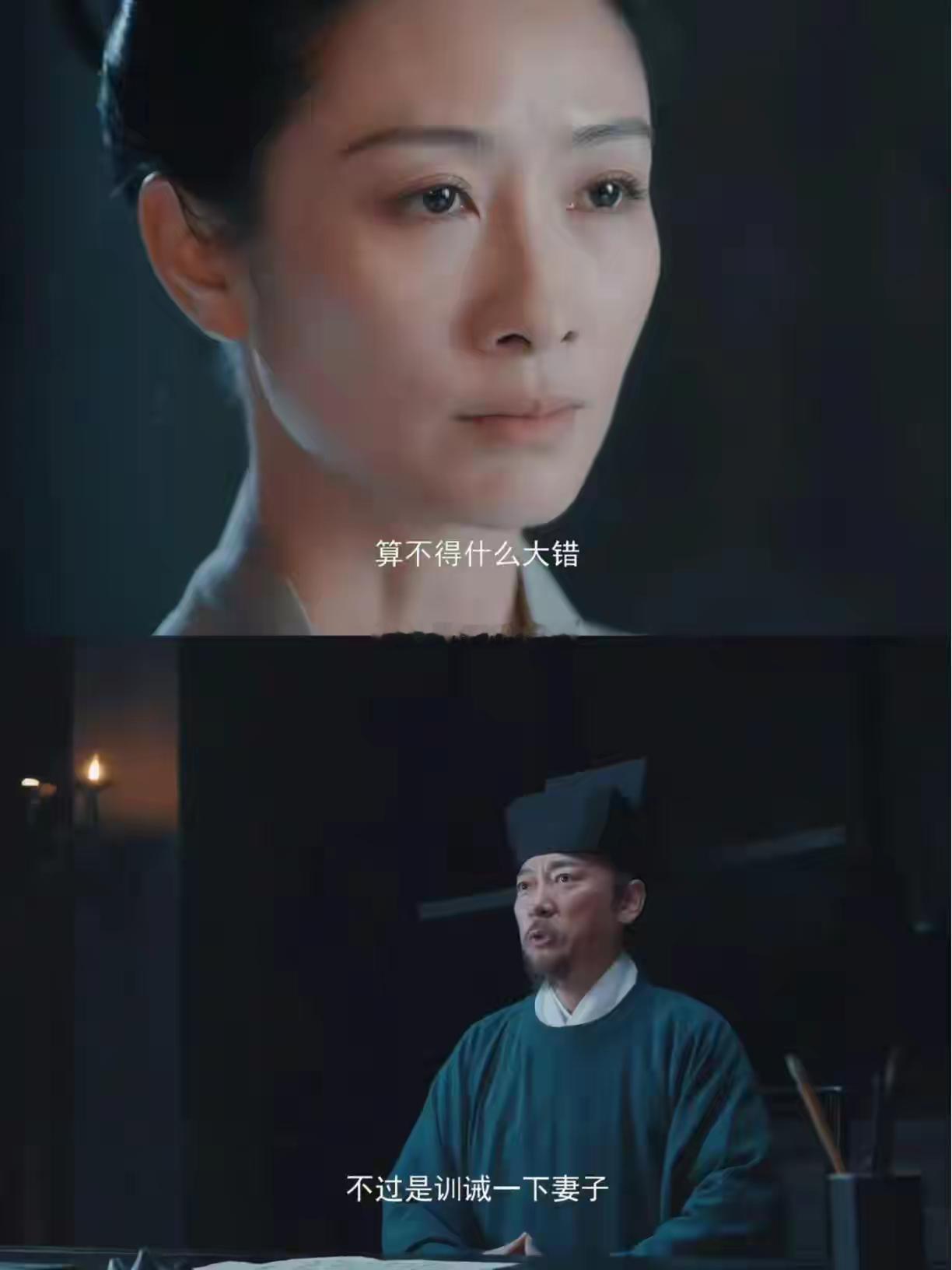 想象无数个女演员饰演李清照，却从没想过她没想到如此合适，太绝了！[赞]又悲苦，又