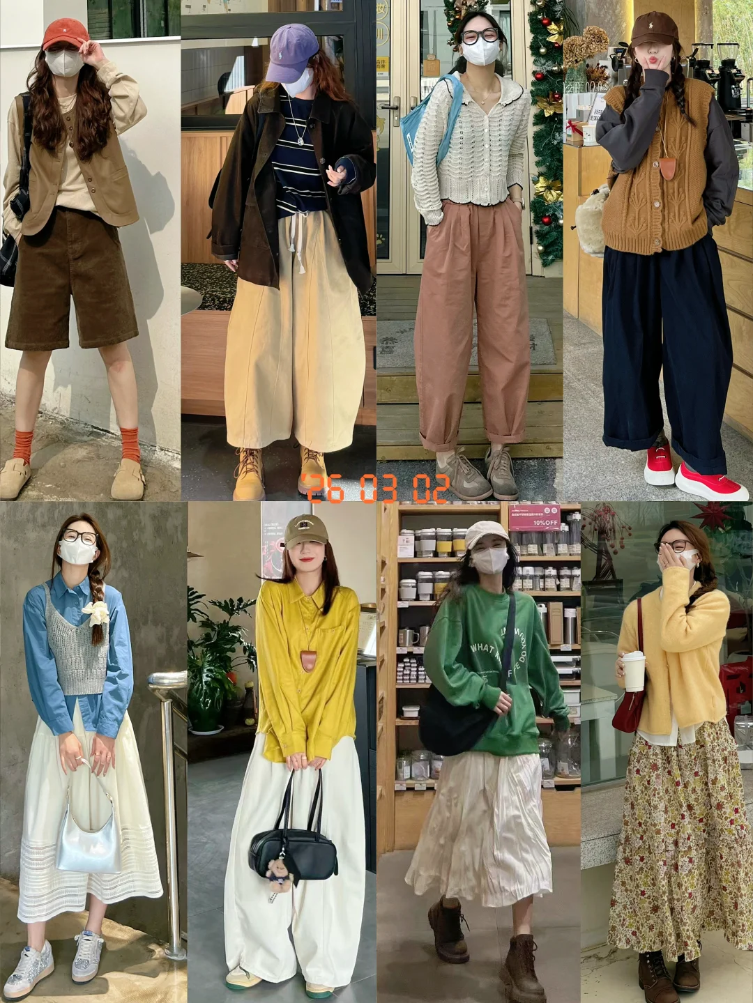 梨形｜喜欢的穿搭关键词松弛休闲氛围感🈵️