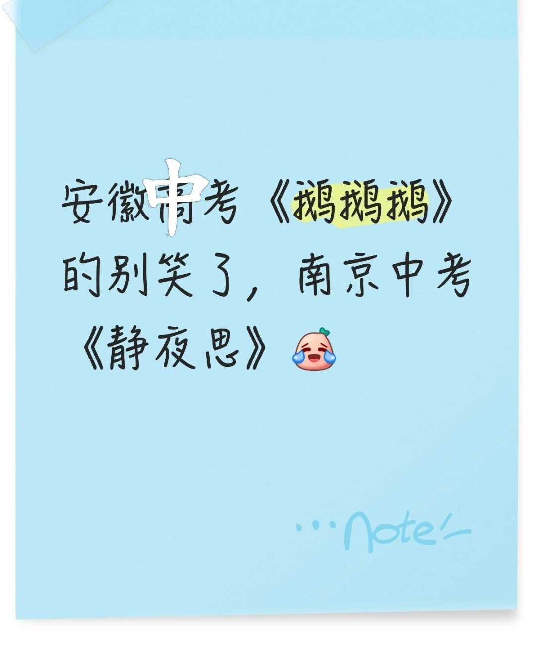 我中考都没考这么简单的 