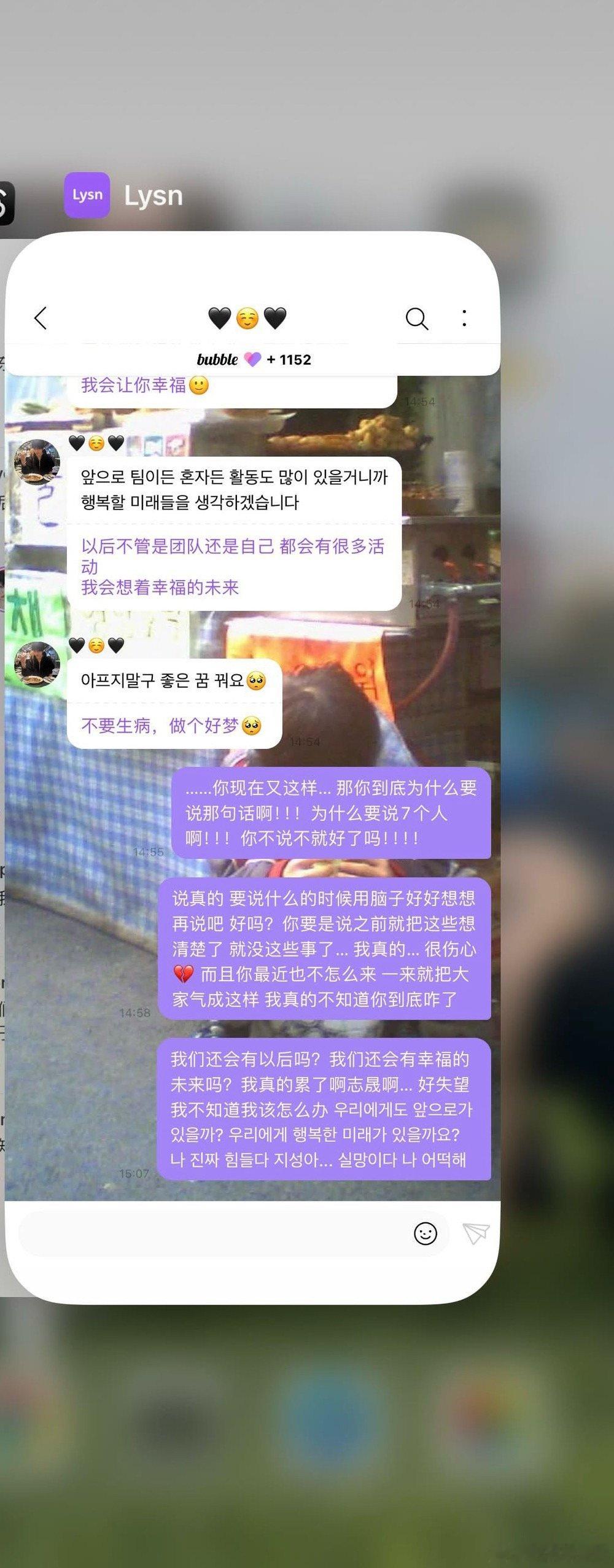 我真的好累啊我追不动了 我懵逼的看着这个界面 我怎么变成这样了 我不是在幸福地追