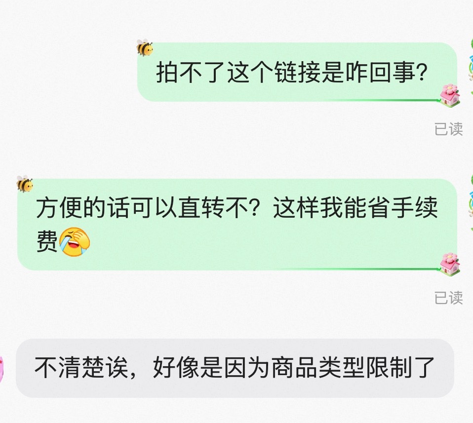 有宝🐟知道这个怎么解决吗 