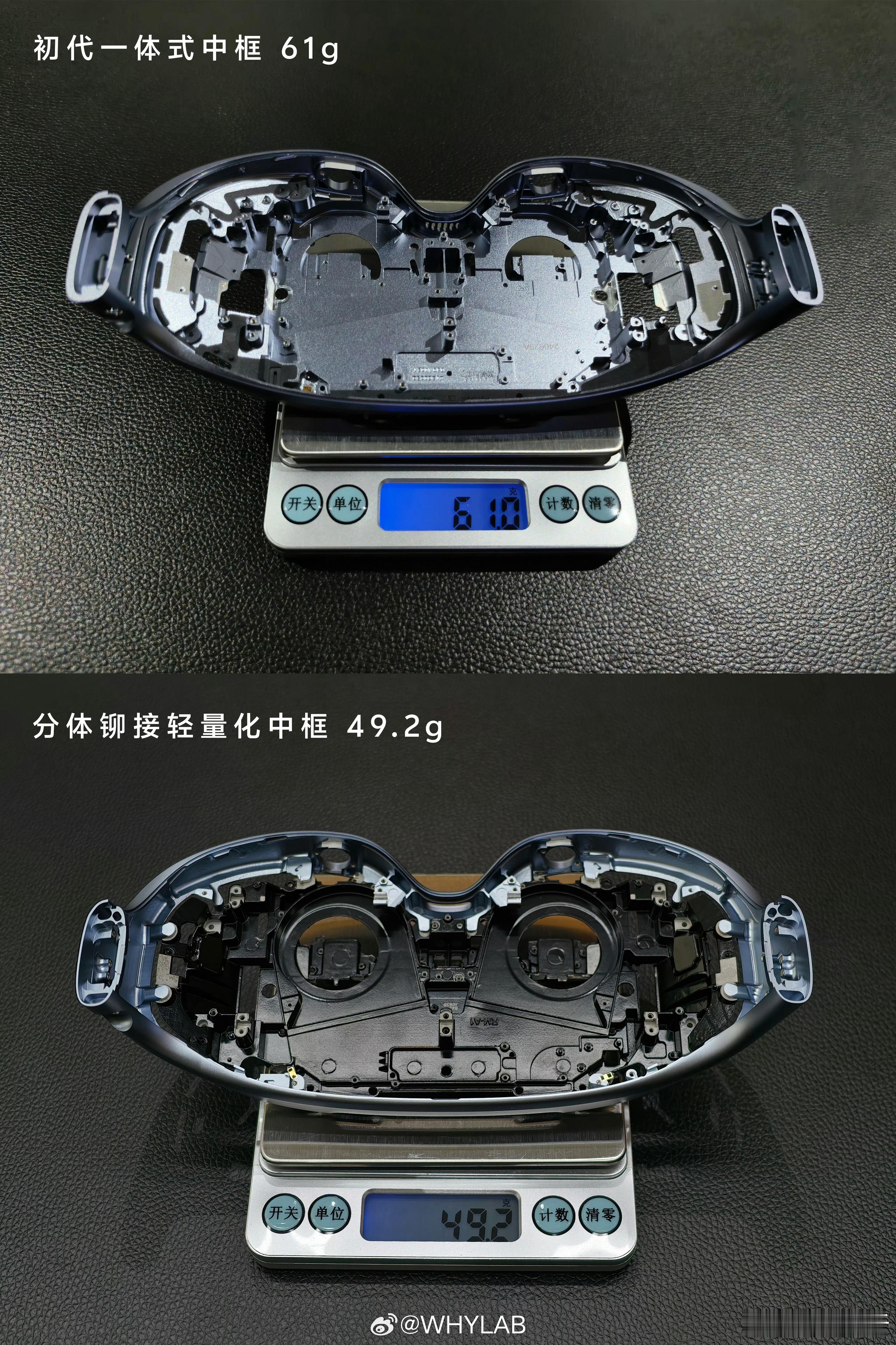 vivo Vision 探索版，采用分体式铆接设计+高强轻质镁合金，整机高度、厚