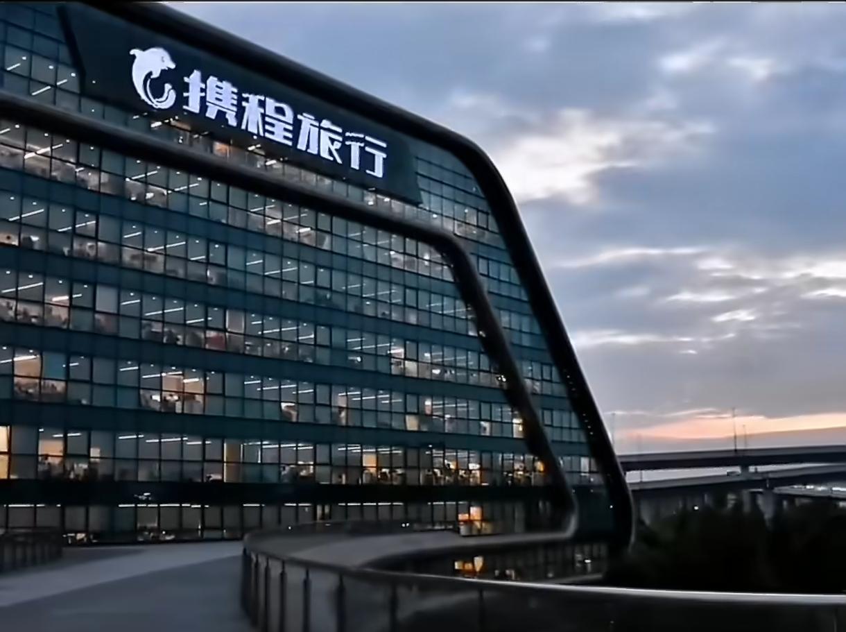 携程挨罚了。51.79亿。

7月25号，市场监管总局一纸罚单砸下来：没收违法所