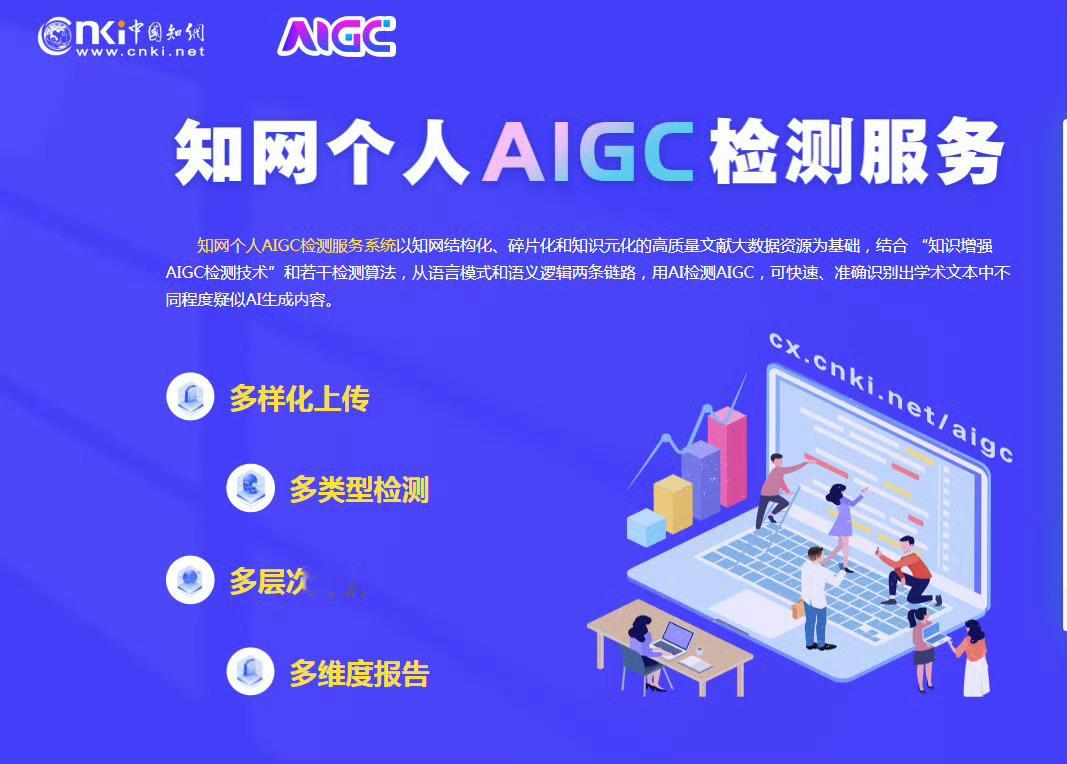 #知网把AI搜索告了#知识的价值在于流动，但是版权的价值在于提高知识的质量，付费
