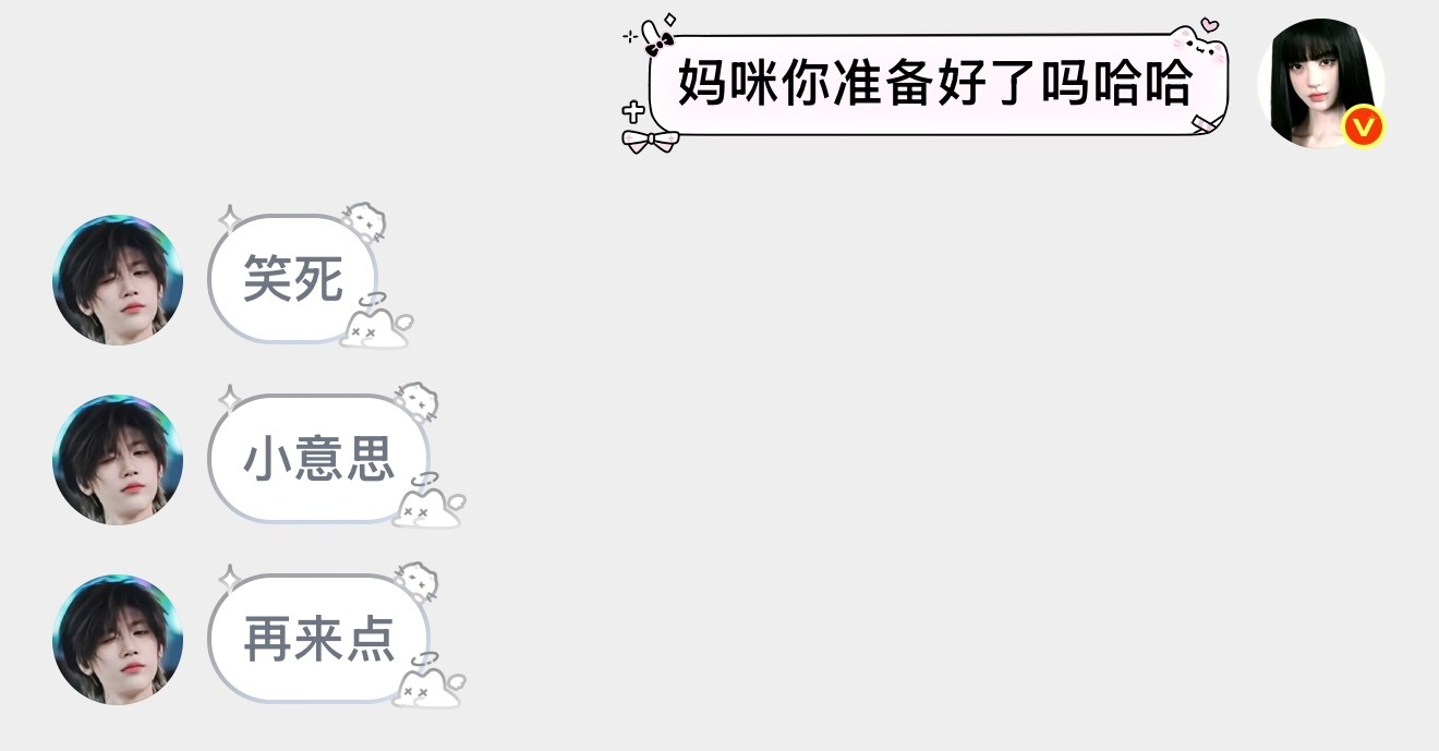 妈咪说小意思，快来快来薅，记得来这里晒/单宝贝们无上/限大家速度速度，没晒过的都