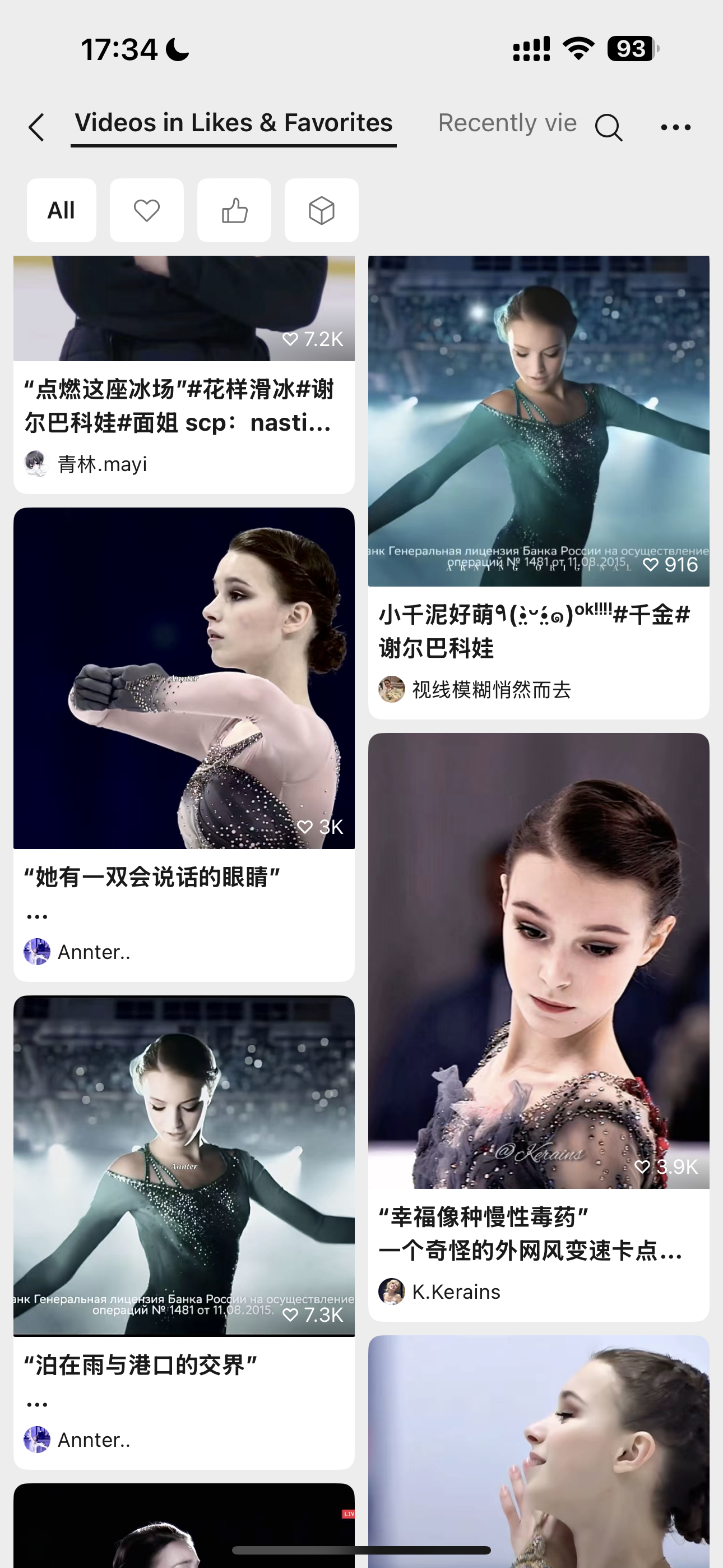 这两天迷上看花滑了虽然看不懂但是感觉动作都好美好丝滑…看得我极其舒适…好喜欢三娃