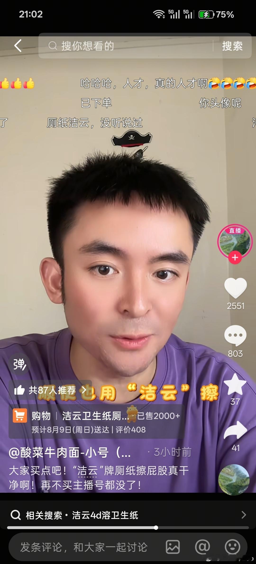 徐洁云 孩go洁云总这么说之后网友的宠物已经脑洞大开了叫什么的都有成功拉到了负面