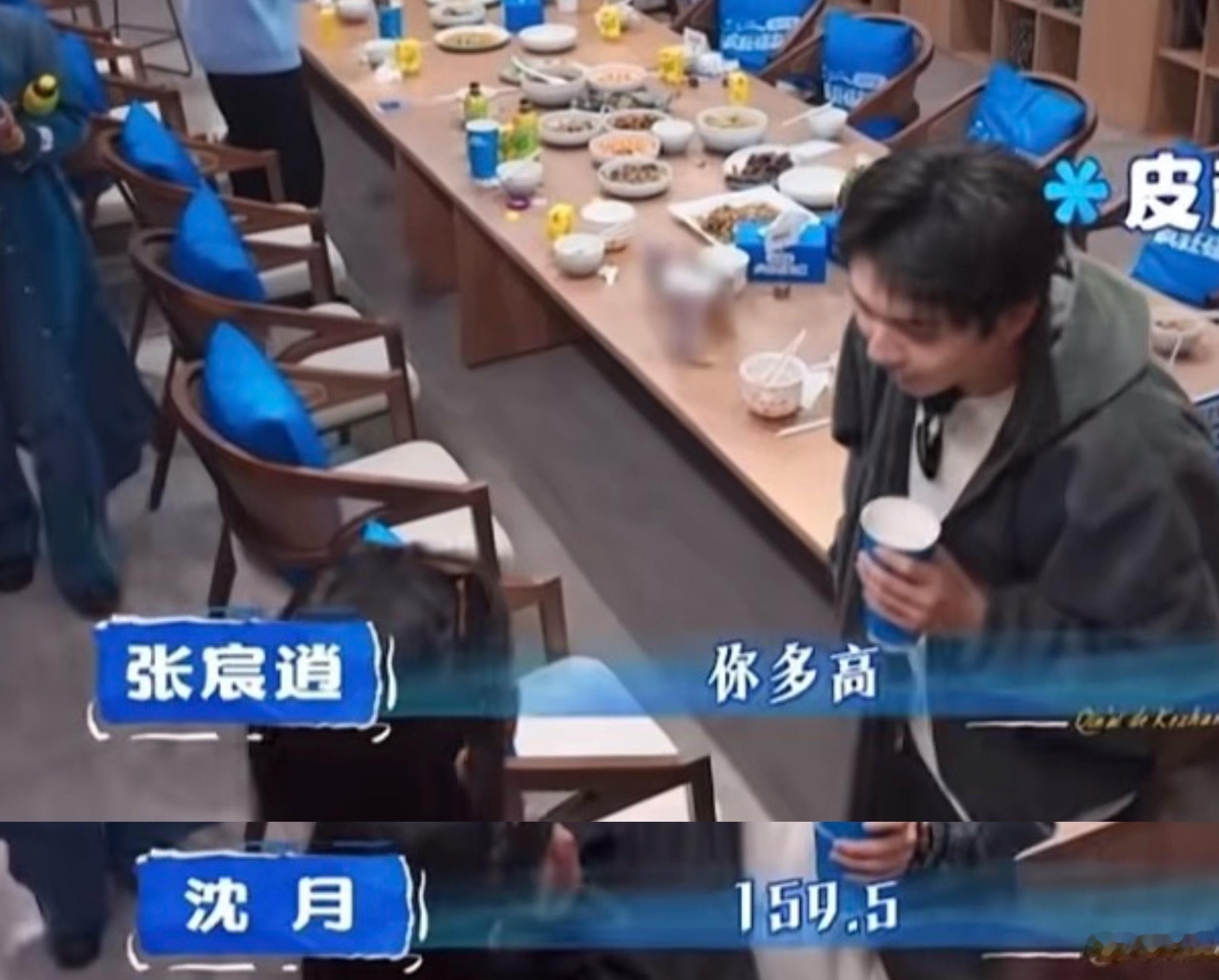 豆包，帮我给询问你沈月身高的人科普一下她159.5cm的准确净身高，把没她高还骂