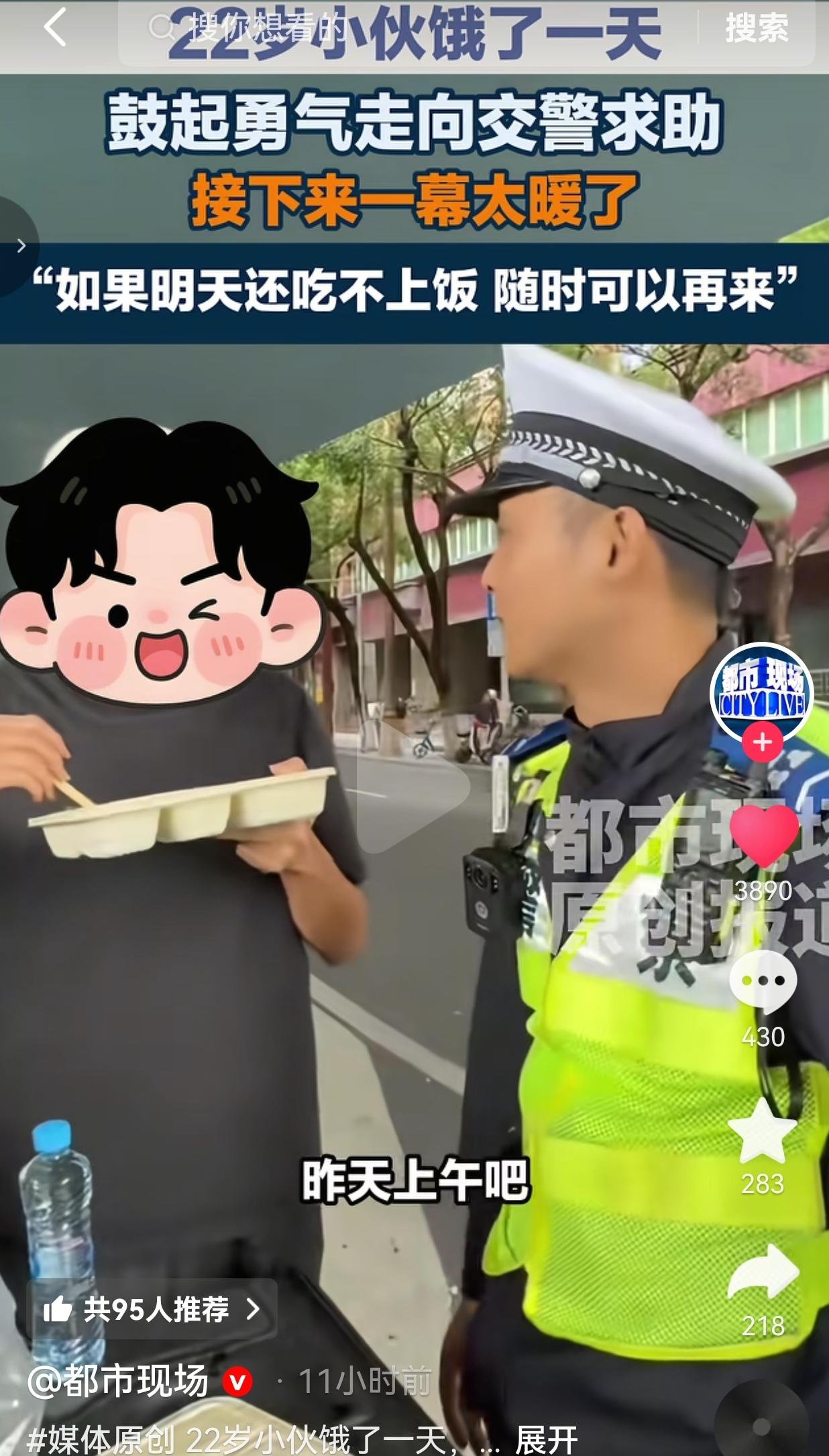 近日，在江西南昌，国庆街上到处热热闹闹的。一位22岁的小伙子，背着一个双肩包，已
