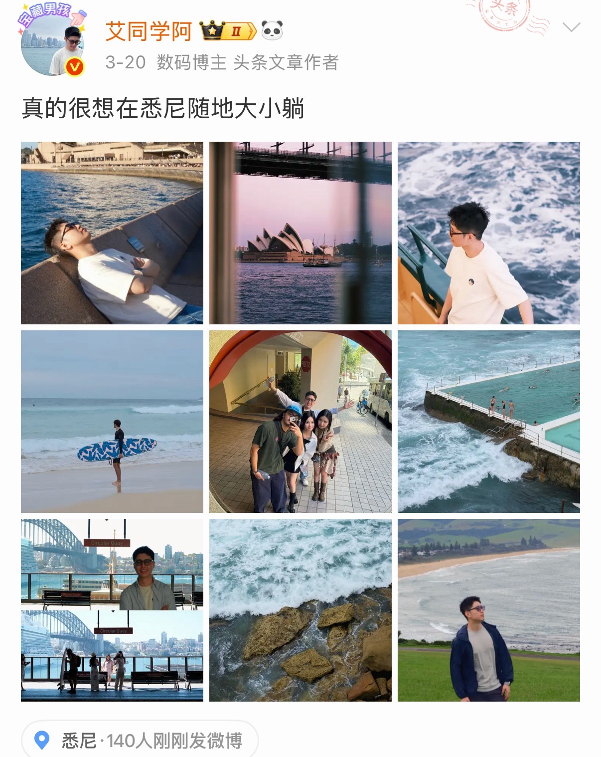 上周用年假加上两个周末去澳大利亚玩了一个礼拜第一次对年假有了实感