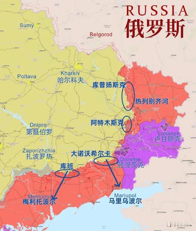 俄军为啥要占领乌东四州不还了？

如果俄罗斯是通过军事行动，敲打一下乌克兰，那我