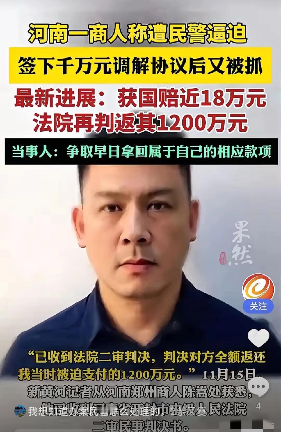 开封一男子借给朋友960万，对方将490吨山茱萸抵押给男子，后来又以1064.1