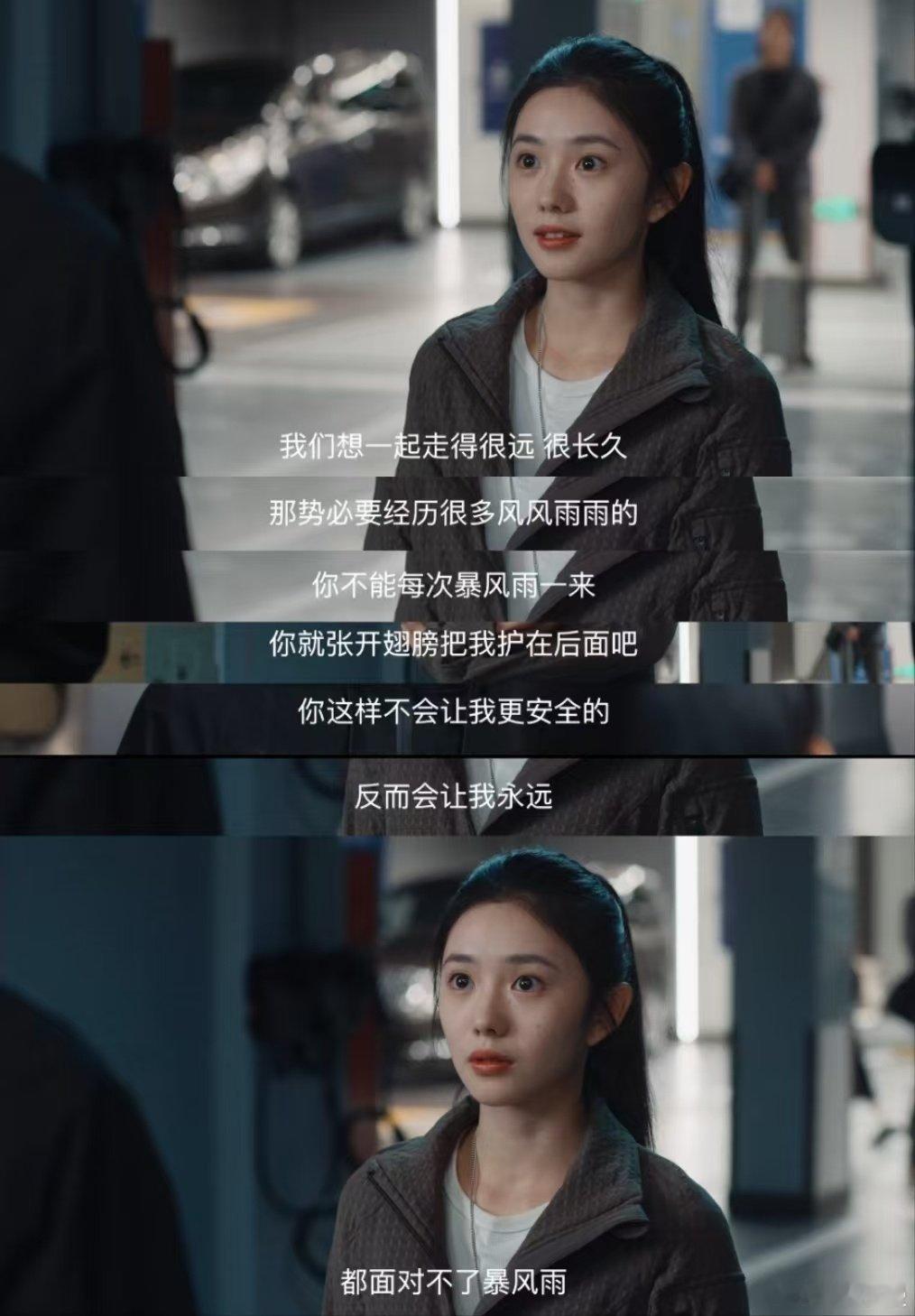 刘浩存木代这样的女友不能让我谈吗谁懂看《七根心简》时，被刘浩存演的木代疯狂圈粉！