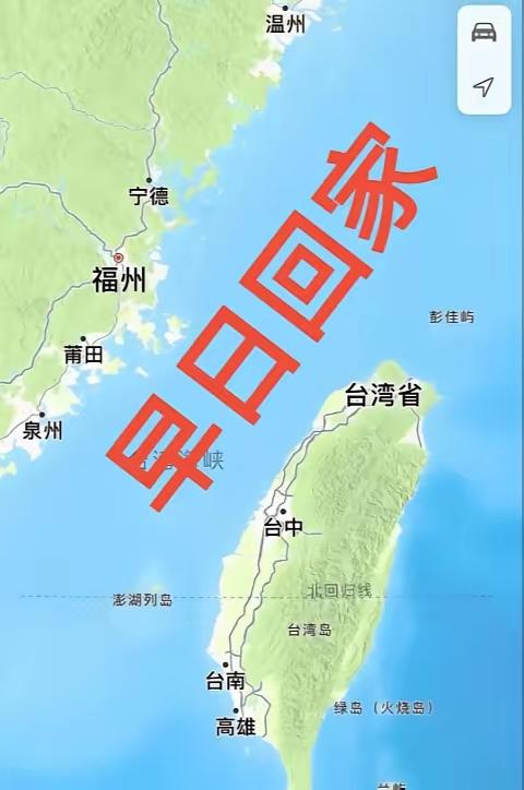 别再跟各国反复强调“一个中国”了，越说，反而让欧美等国把台湾，当成拿捏我们的“王