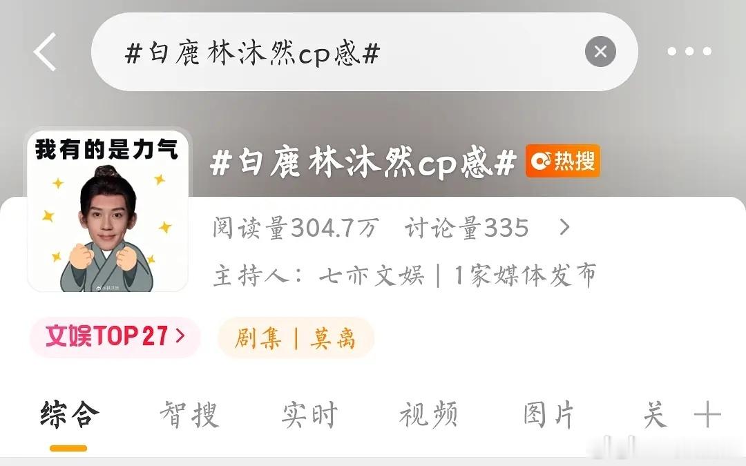 万人迷系列居然还在更新 