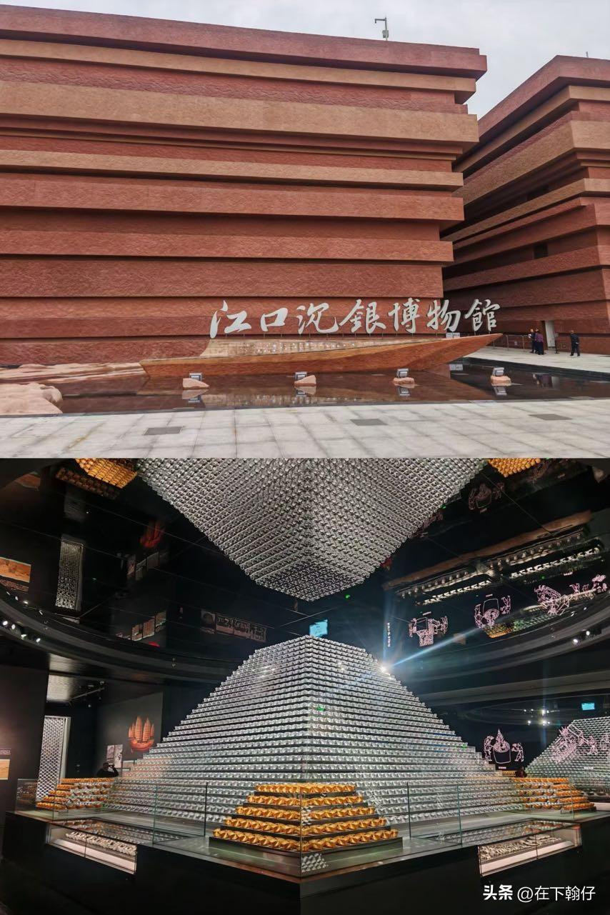 今天（2026年3月8日），全国唯一的金银器主题博物馆——四川眉山江口沉银博物馆