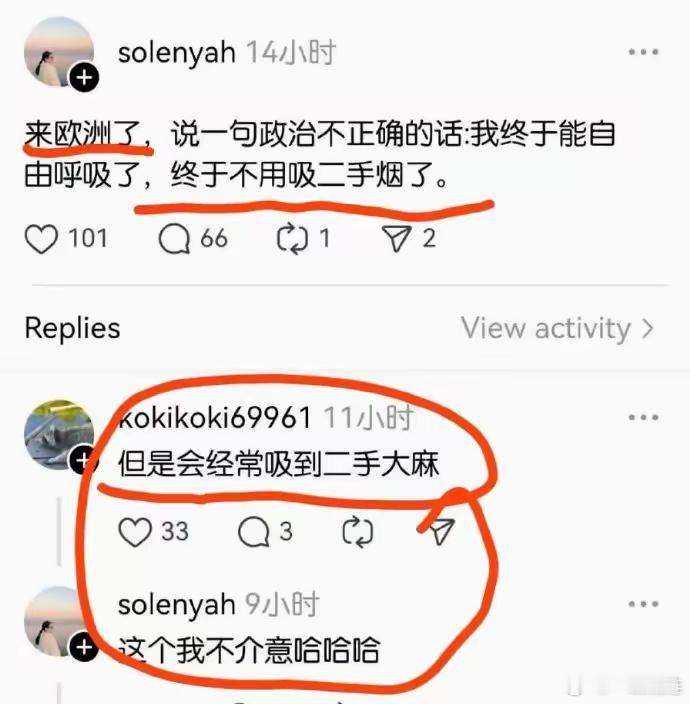 一位移民到欧洲的华人在网上发帖，声称自己到了欧洲之后，才算“终于能够自由呼吸了”