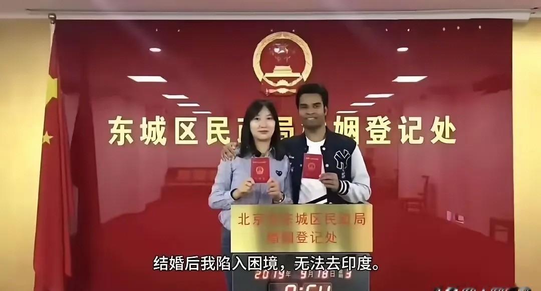 北京姑娘，靠自己挣钱养家，

在北京生下孩子。

丈夫呢？没工作，没收入，

还
