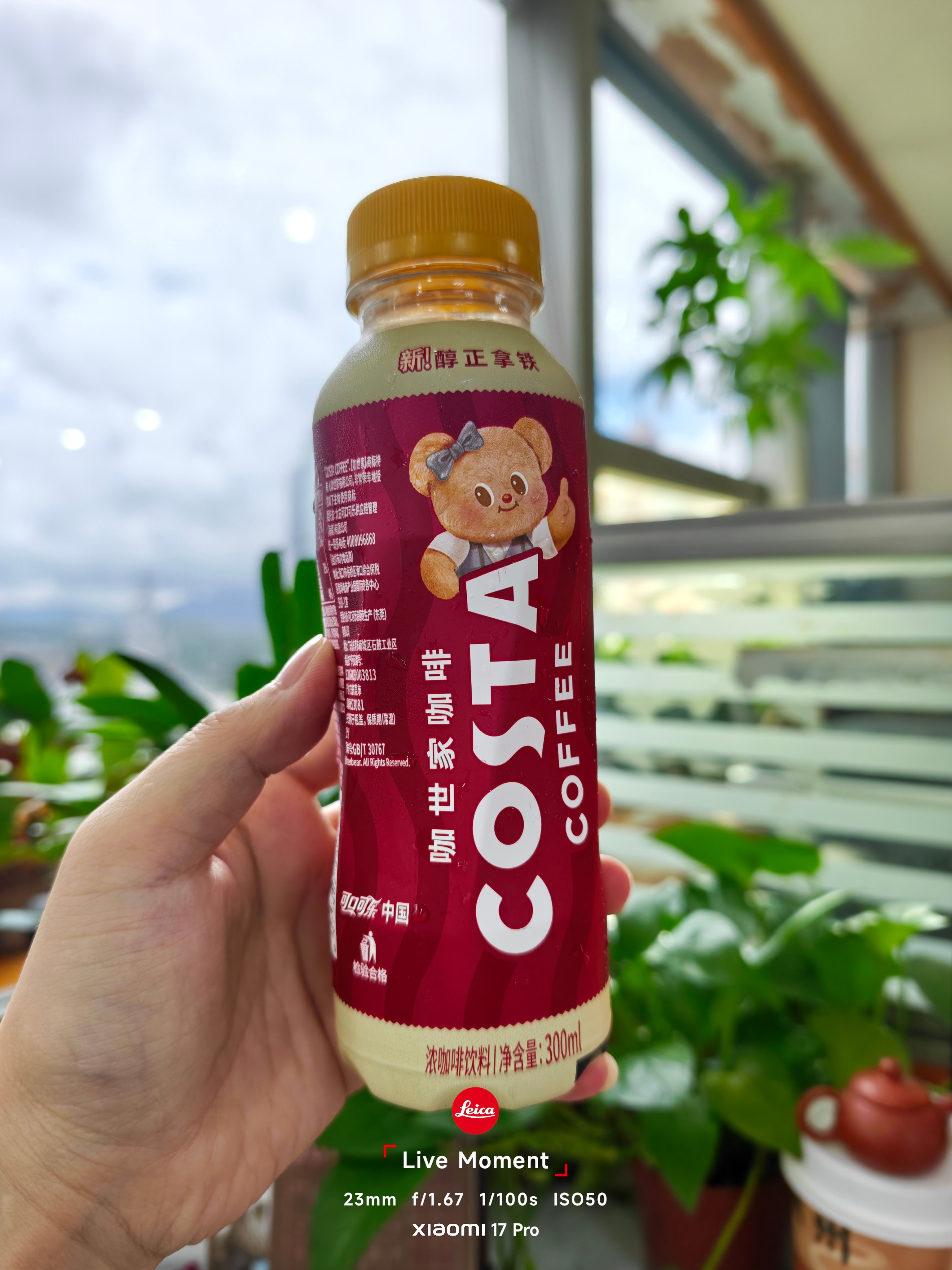 早安，COSTA COFFEE☕️ 