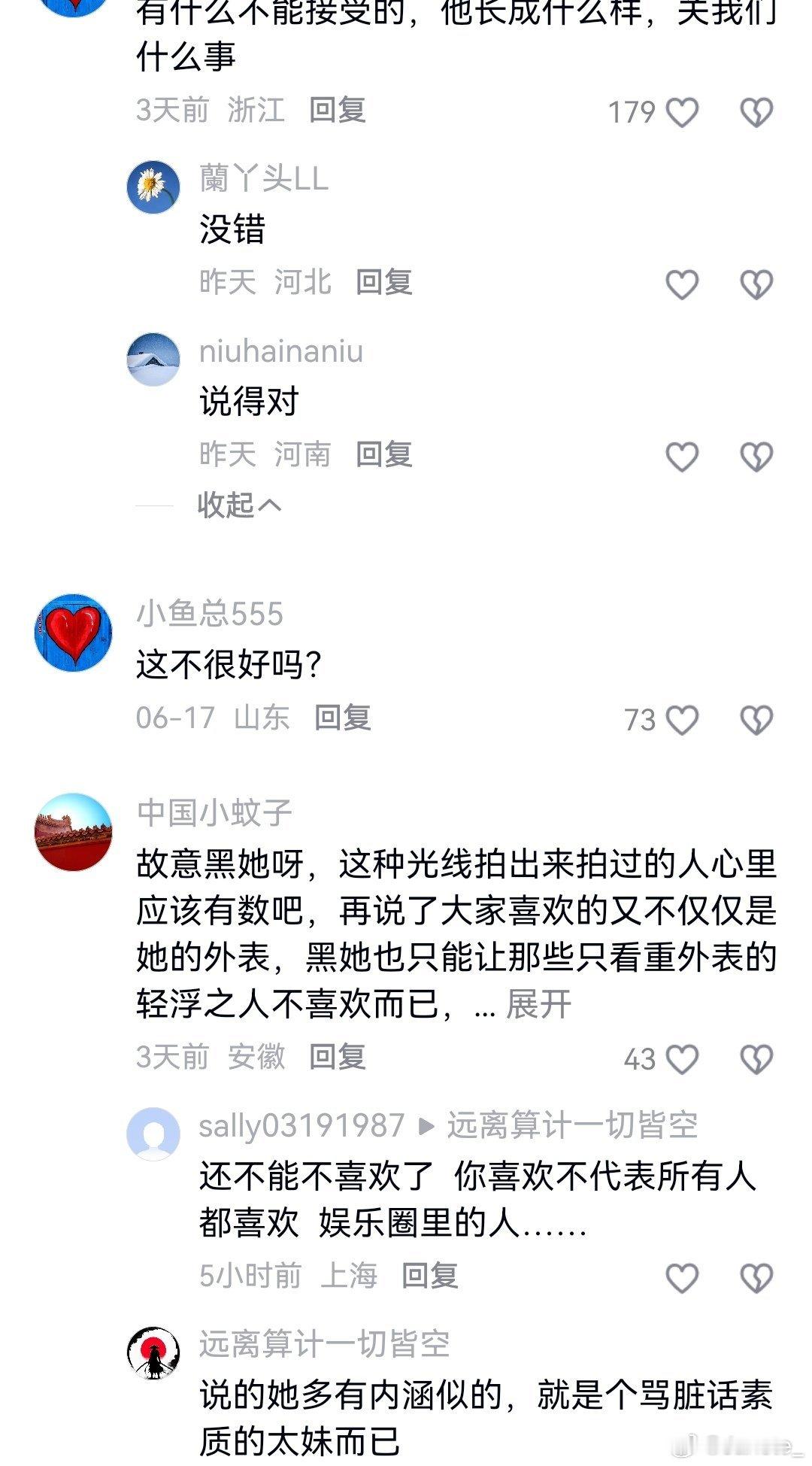 赵丽颖的真实状态看起来很不错 