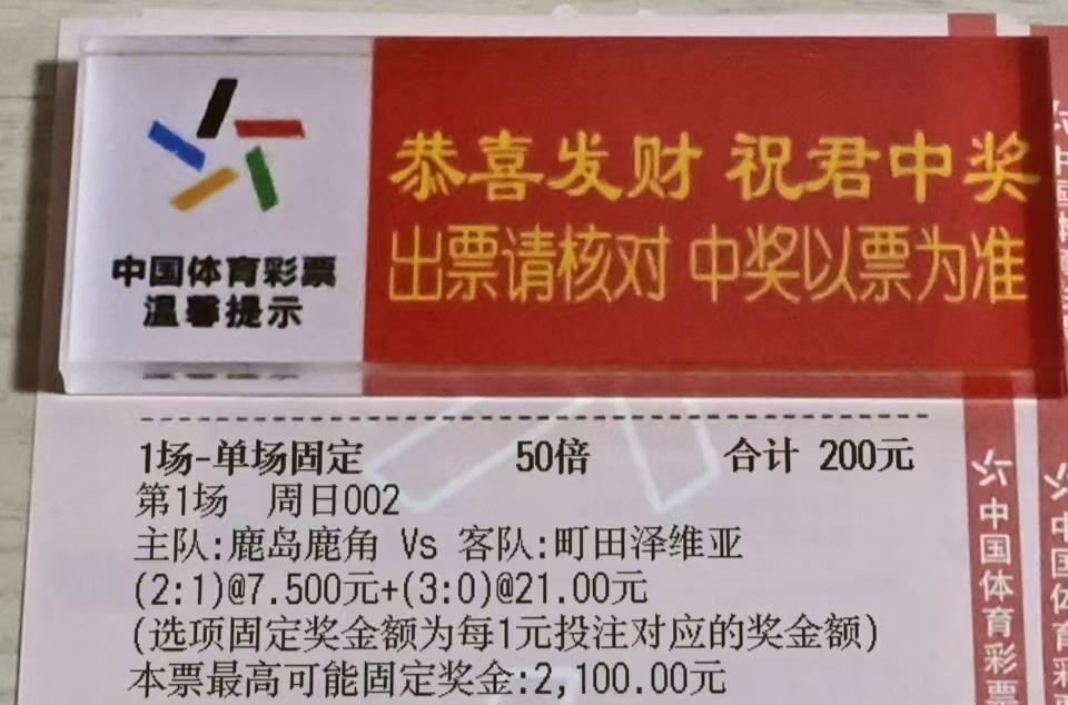 今日赛事已出，需要的滴滴上车！足球的魅力足球每日足球推荐