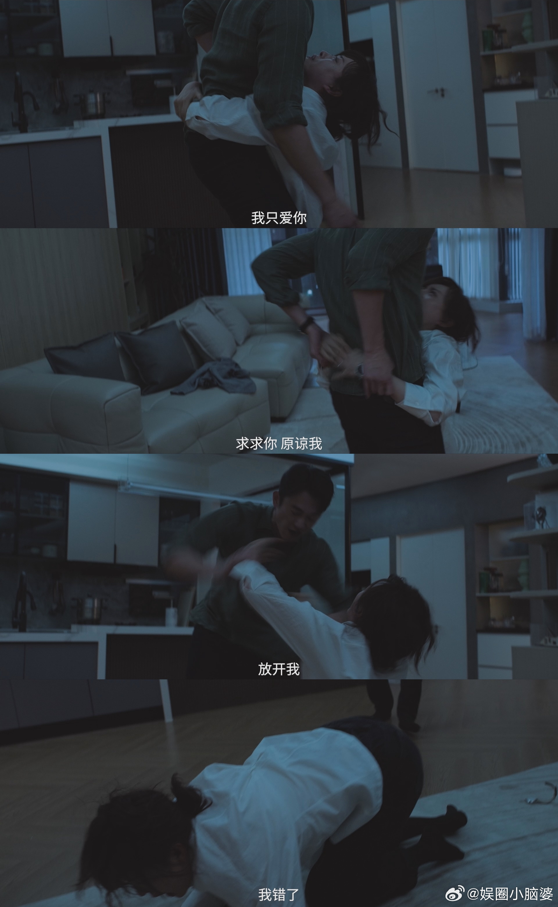 孙俪吃上梅婷的苦了 梅婷成就了一个时代的经典，孙俪压力可想而知，希望剧本扎实，让