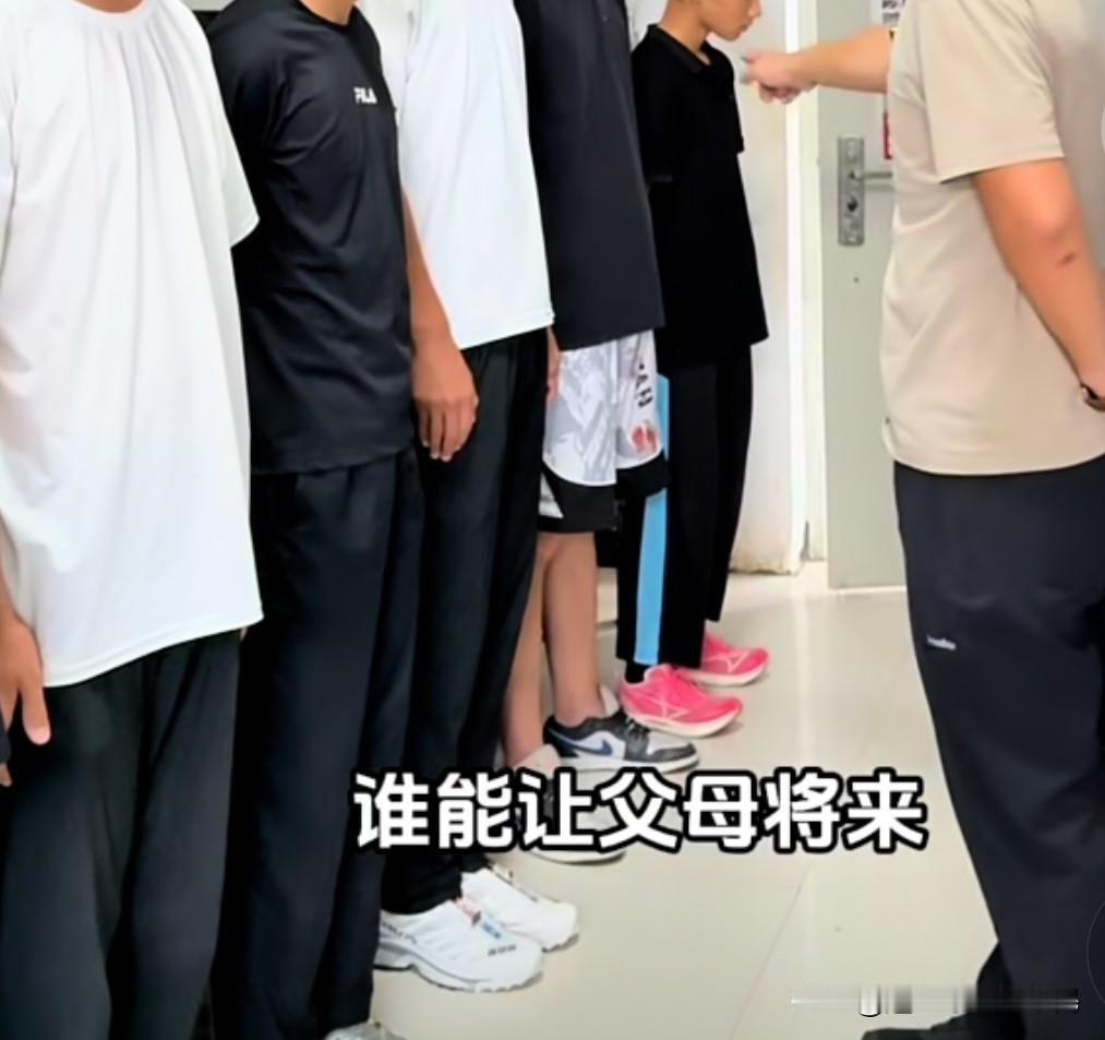 第一个穿粉色鞋子的孩子，老师问他鞋子多少钱，他说，300多
     第二个孩子